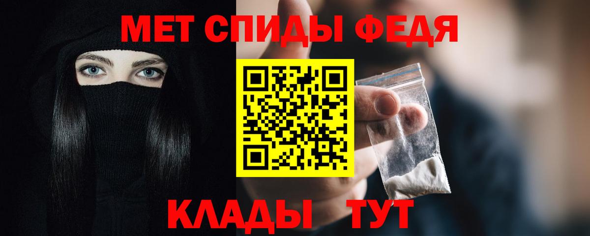 АМФЕТАМИН  АМФ Premium  Amphetamine  Алексеевка  Вход с VPN 