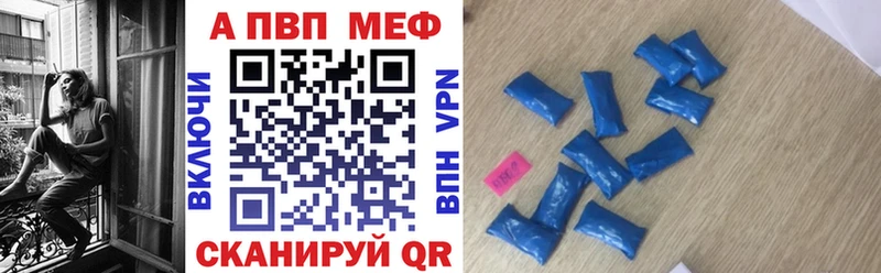 A PVP крисы CK  блэк спрут зеркало  маркетплейс Telegram  Алексеевка 