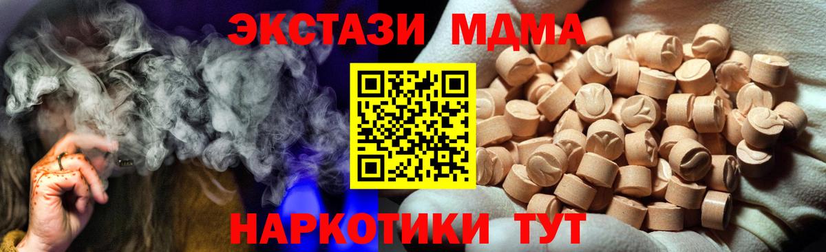 omg ссылки  Экстази TESLA  Алексеевка  Экстази  Вход с VPN  Экстази 280мг 