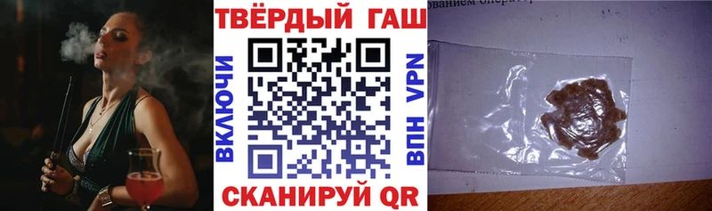 где можно купить   Алексеевка  ГАШ хэш 