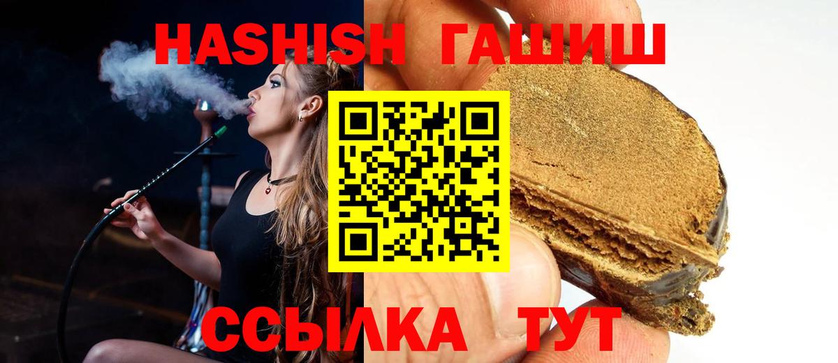 ГАШ VHQ Алексеевка