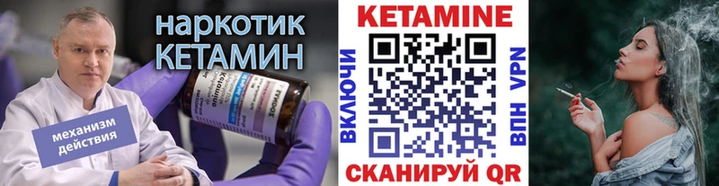 КЕТАМИН VHQ магазин Алексеевка