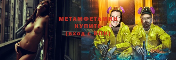 прущие крисы Алексин
