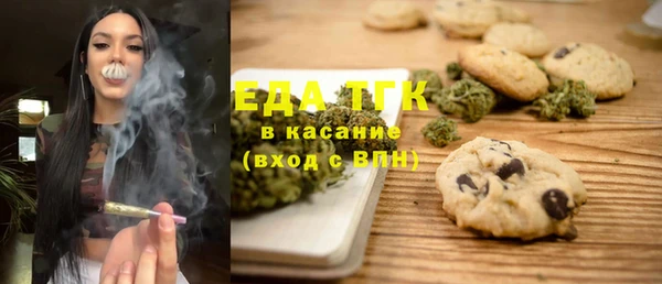 ПСИЛОЦИБИНОВЫЕ ГРИБЫ Россошь