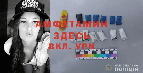 мефедрон VHQ Алексеевка