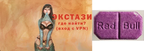 мефедрон мука Рославль