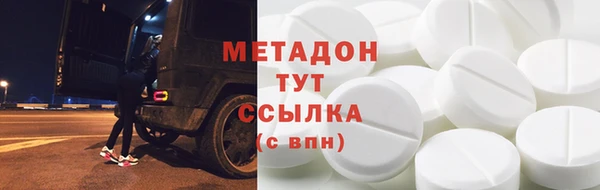 альфа пвп VHQ Алзамай
