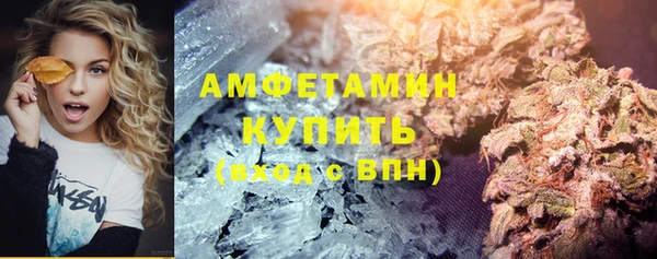 мефедрон VHQ Алексеевка