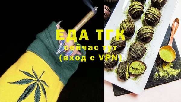 альфа пвп VHQ Алзамай