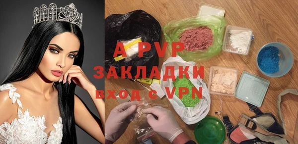 альфа пвп VHQ Алзамай