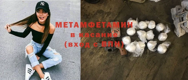 альфа пвп VHQ Алзамай