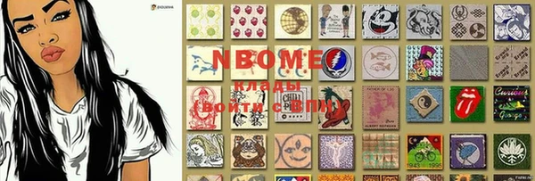 мефедрон VHQ Алексеевка