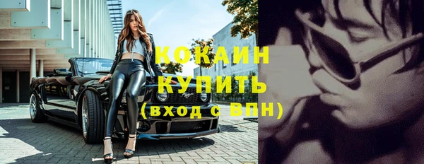 apvp Абинск