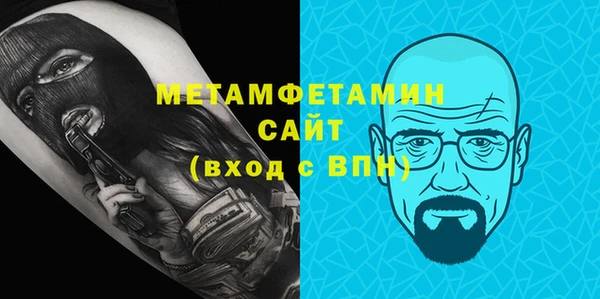 мефедрон VHQ Алексеевка