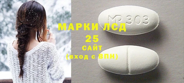 прущие крисы Алексин