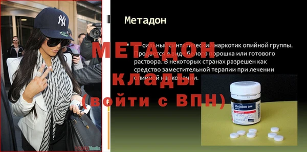 ECSTASY Абаза