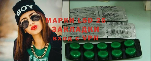 альфа пвп VHQ Алзамай