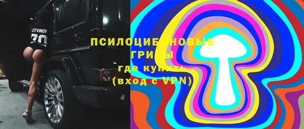 мефедрон VHQ Алексеевка