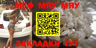 стаф Ачхой-Мартан