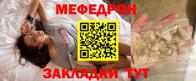 стаф Ачхой-Мартан