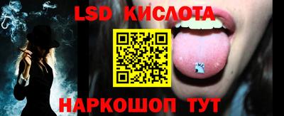 спиды Аша