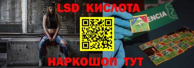стаф Ачхой-Мартан