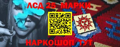 стаф Ачхой-Мартан