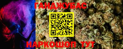 спиды Аша