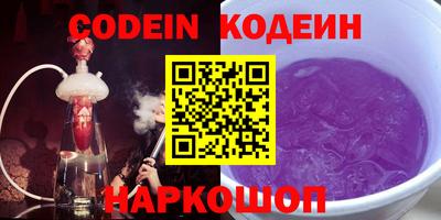 стаф Ачхой-Мартан