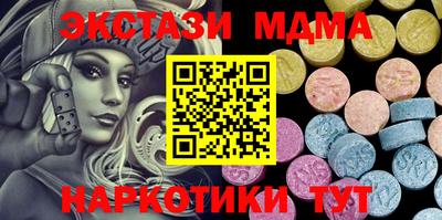 спиды Аша