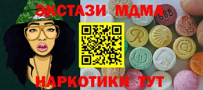 mdpv Баксан