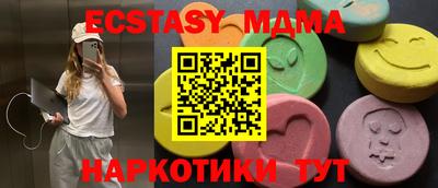 спиды Аша