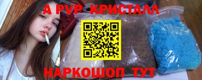 спиды Аша