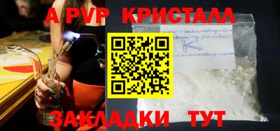 mdpv Баксан