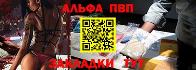 спиды Аша