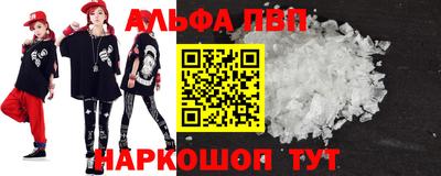стаф Ачхой-Мартан