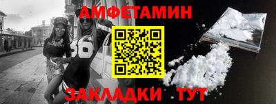 спиды Аша