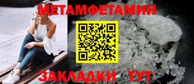 стаф Ачхой-Мартан