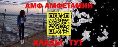 спиды Аша