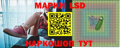 стаф Ачхой-Мартан