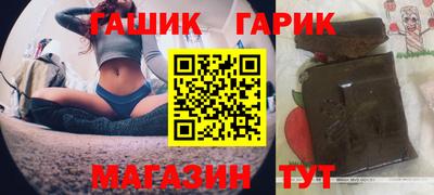 стаф Ачхой-Мартан