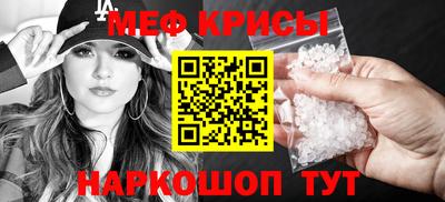 стаф Ачхой-Мартан