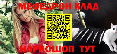 стаф Ачхой-Мартан