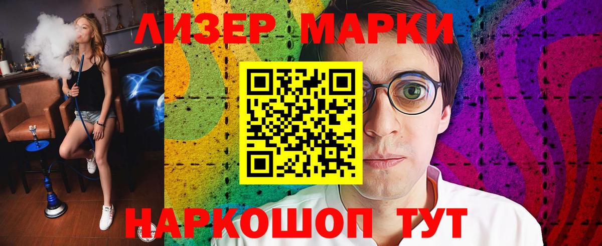 Лсд 25 экстази кислота  Лсд 25 экстази кислота  Алексеевка  Вход с VPN 