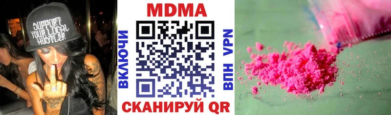 МДМА crystal  МЕГА сайт  Алексеевка  что такое  