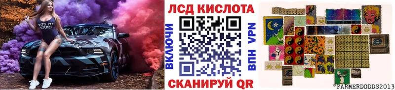 Марки NBOMe 1,8мг  Алексеевка 