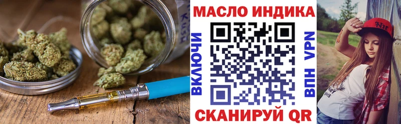 продажа наркотиков  Алексеевка  MEGA зеркало  ТГК жижа 