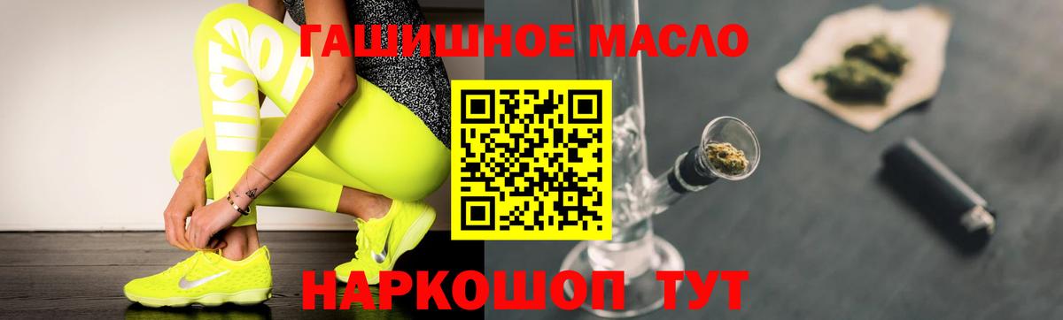 Дистиллят ТГК вейп Алексеевка