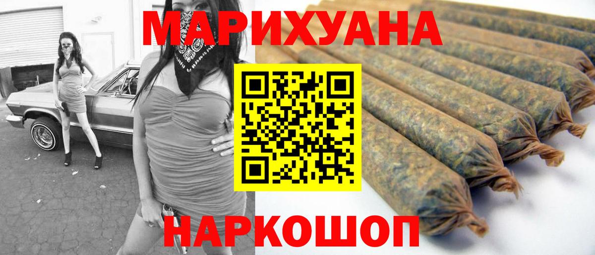 Гашиш  Конопля  Алексеевка  Кокаин  Вход с VPN  Гашиш  НБОМе  Меф кристаллы  Экстази 