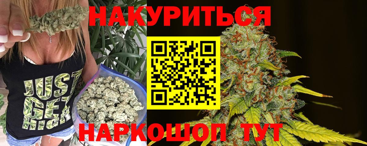 Алексеевка  Канабис марихуана  Каннабис THC 21%  Вход с VPN  МАРИХУАНА Ganja 